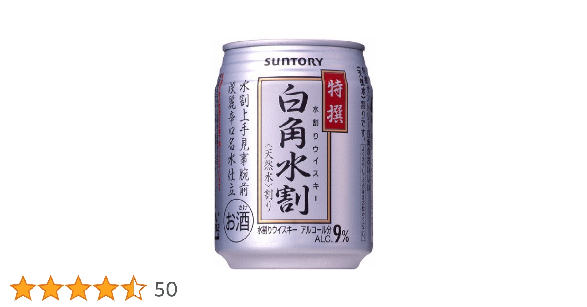 Amazon.co.jp: 角瓶 サントリー 特撰白角水割 [ ウイスキー 日本